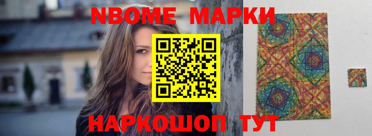 Можайск  LSD-25 экстази кислота  Вход с VPN  Лсд 25 экстази ecstasy 