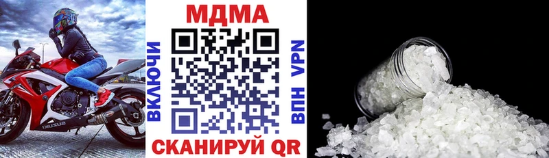 MDMA молли  Можайск 