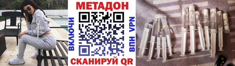 ОМГ ОМГ маркетплейс Можайск Метадон кристалл