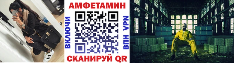 Метамфетамин Декстрометамфетамин 99.9%  Можайск 