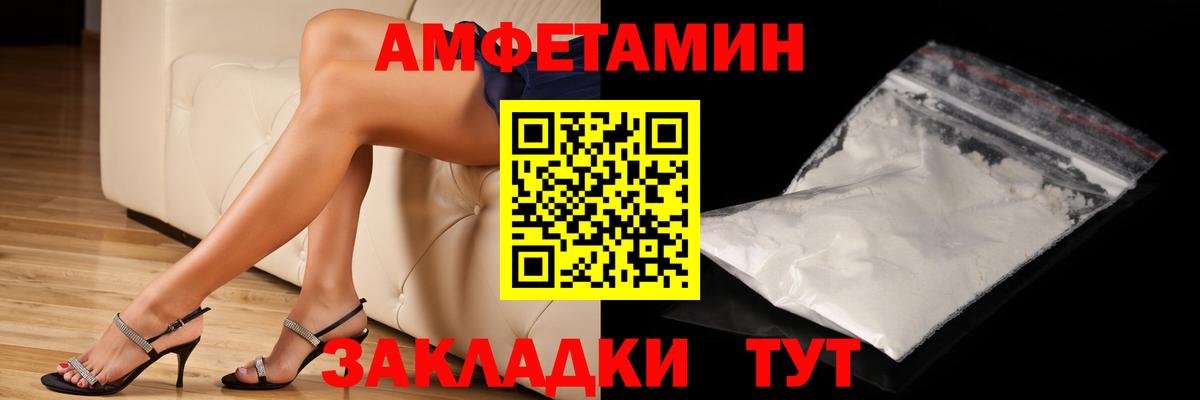 Метамфетамин Декстрометамфетамин 99.9% Можайск