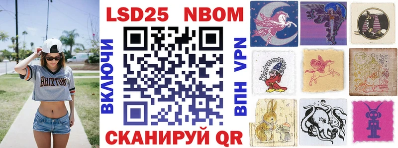 Марки N-bome 1,8мг  блэк спрут как войти  Можайск  даркнет сайт 