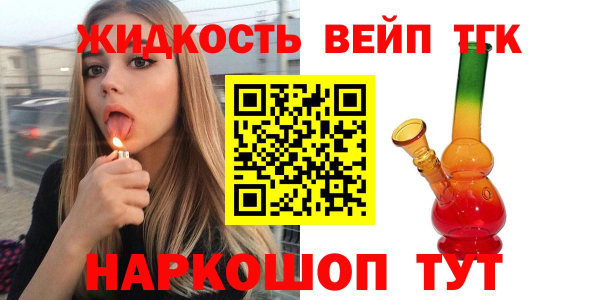 ТГК Wax  Вход с VPN  Можайск 