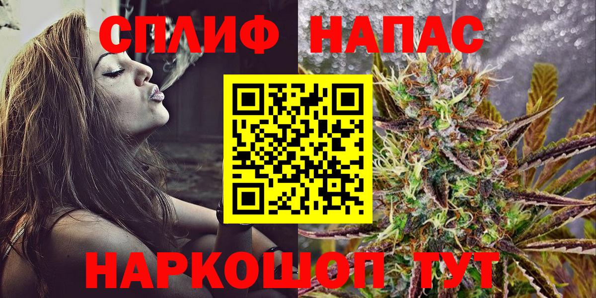 Бошки марихуана THC 21%  Вход с VPN  МАРИХУАНА гибрид  Можайск  Конопля White Widow  Бошки Шишки тримм 