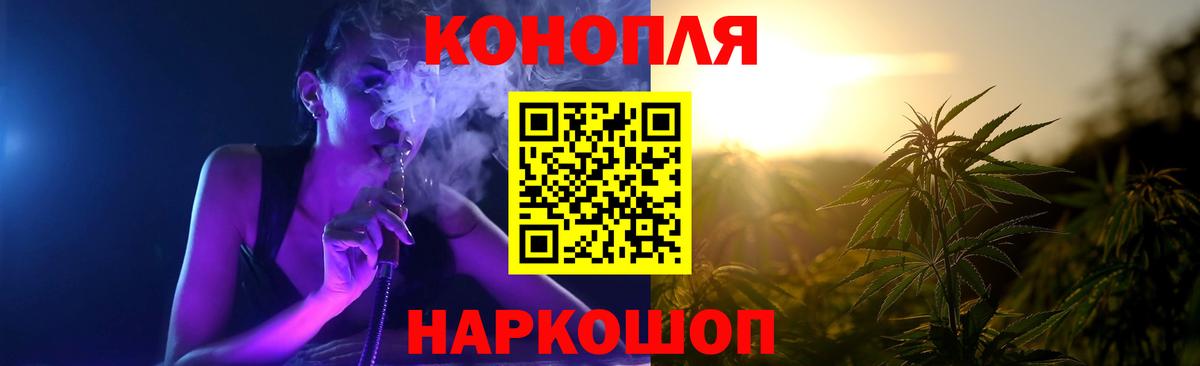 Марихуана индика Можайск